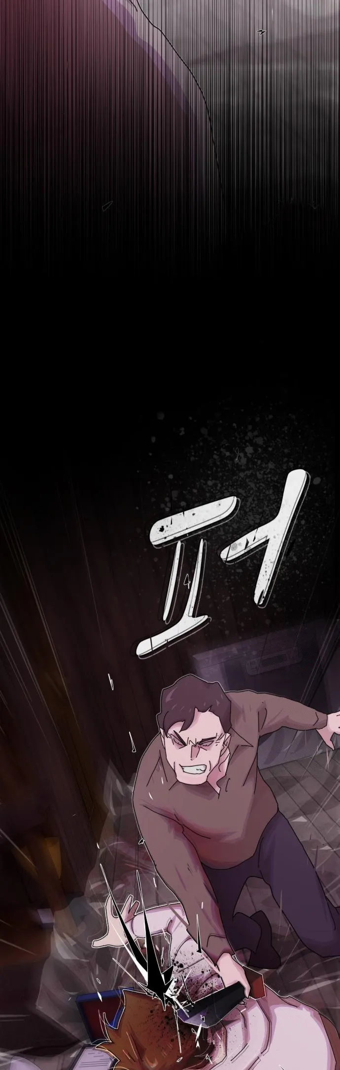 The Genius Who Reads the World Chapter 24 27